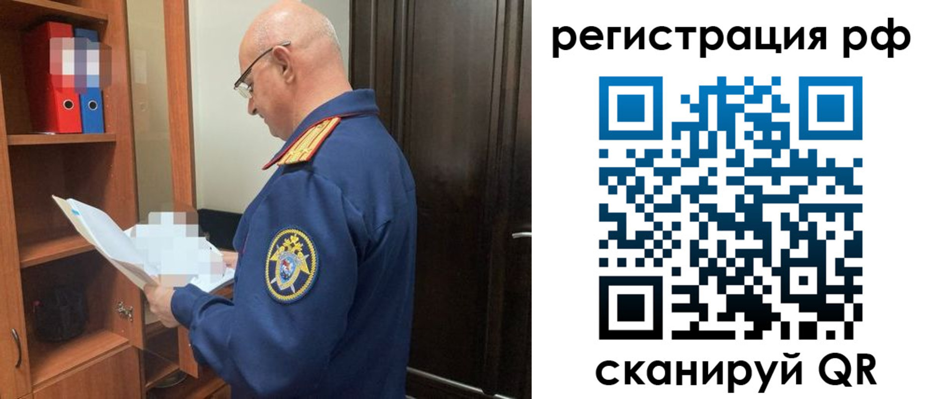 прописка поиск в Ханты-Мансийске