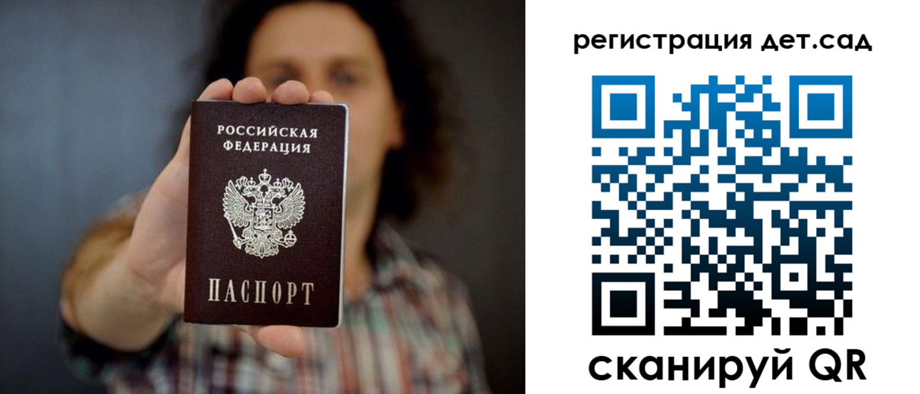 временная регистрация в квартире в Ханты-Мансийске