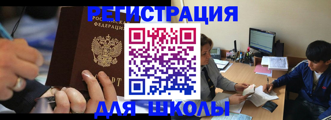 прописка от собственника в Ханты-Мансийске